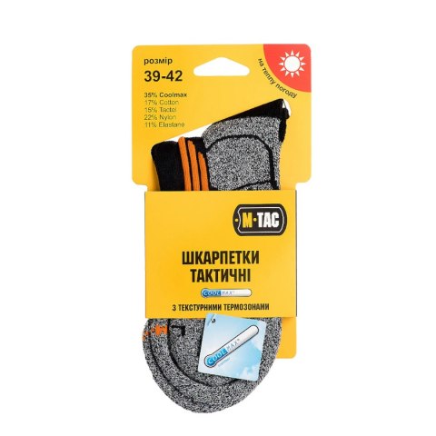 Skarpety M-Tac Coolmax 35%, Black (HPLO-1118-BK-2) Skarpety M-Tac Coolmax 35%, Black (HPLO-1118-BK-2)
