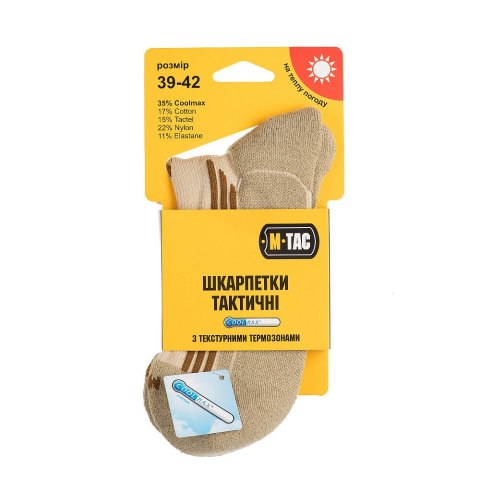 Skarpety M-Tac Coolmax 35%, Khaki (HPLO-1118-BE-2) Skarpety M-Tac Coolmax 35%, Khaki (HPLO-1118-BE-2)